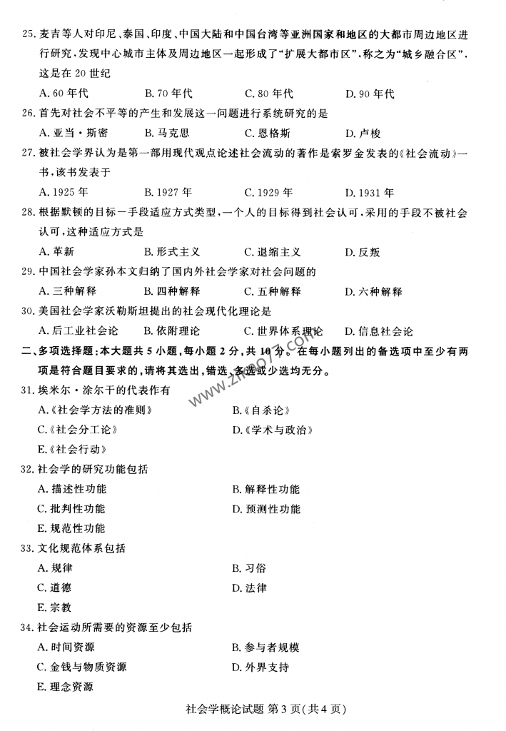 2021年10月_02