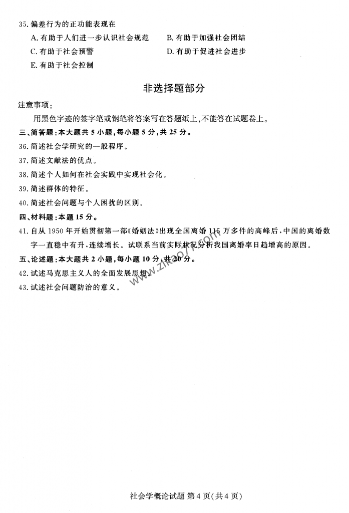 2021年10月_03