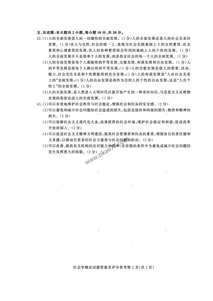 2021年10月_05