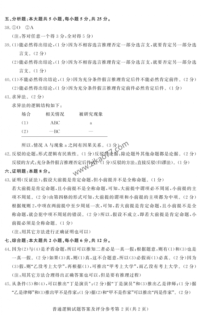 2022年10月_06