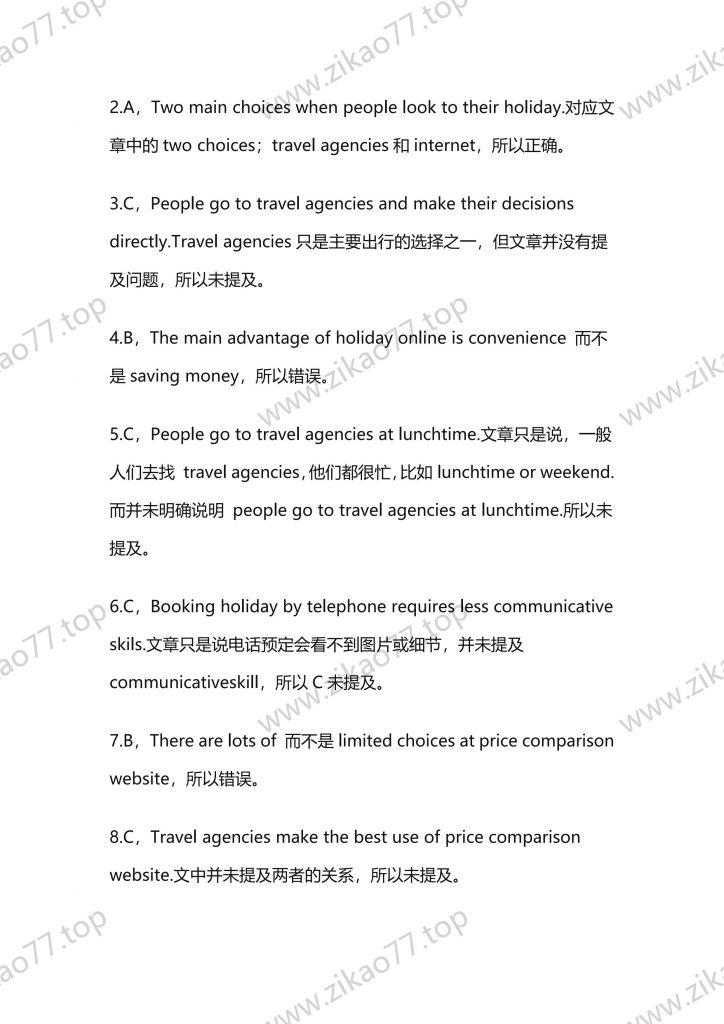 2020年10月自考00015英语（二）_09