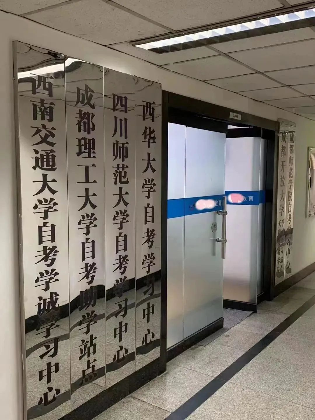 体育教育专业 | 四川小自考本科报名细节插图11